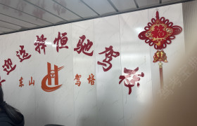 教學(xué)環(huán)境