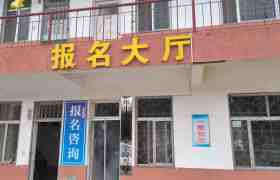 教學環(huán)境