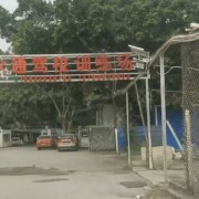 教學(xué)環(huán)境