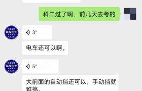 教學環(huán)境