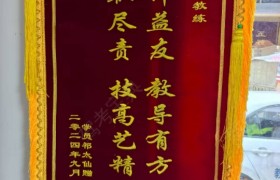 教學(xué)環(huán)境