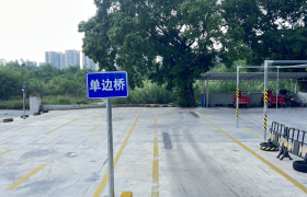 教學(xué)環(huán)境