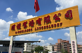 教學(xué)環(huán)境
