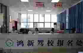 教學(xué)環(huán)境