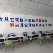 教学环境