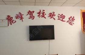 教學環(huán)境