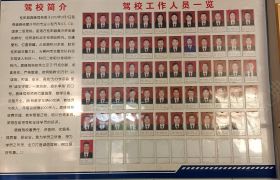 教學環(huán)境