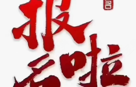 教學(xué)環(huán)境