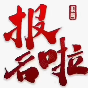 教學環(huán)境