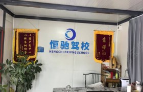 教學(xué)環(huán)境