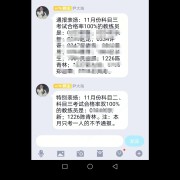 教學(xué)環(huán)境