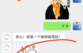 教學環(huán)境