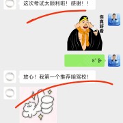 教學(xué)環(huán)境