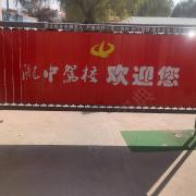 教學(xué)環(huán)境