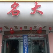 教學(xué)環(huán)境