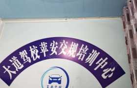教學(xué)環(huán)境