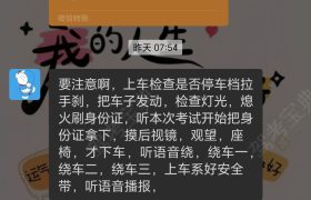 教學(xué)環(huán)境