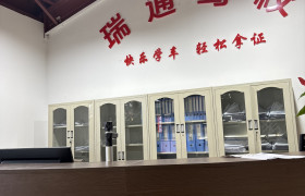 教學環(huán)境