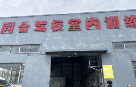教學(xué)環(huán)境
