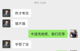 教学环境