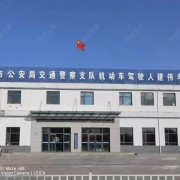 教学环境