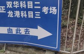 教學(xué)環(huán)境