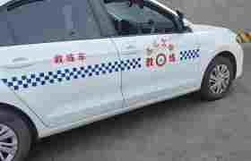 教學(xué)環(huán)境