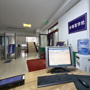 教学环境