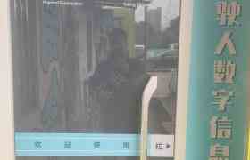 教學(xué)環(huán)境