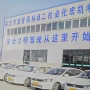教学环境