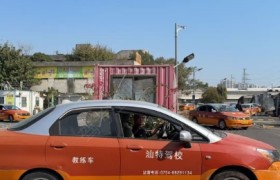 教学环境