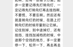 教学环境