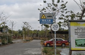 教学环境