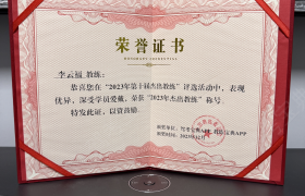 教学环境