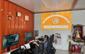 教学环境