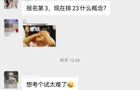 教学环境