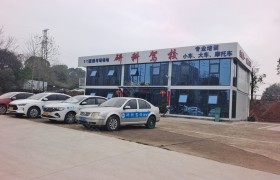 教学环境