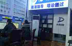 教学环境