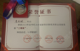 教学环境