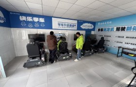教学环境