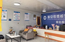教学环境
