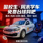 教学环境