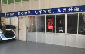 教学环境