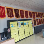 教学环境