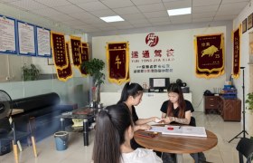 教学环境