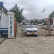 教学环境