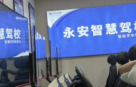 教学环境