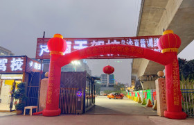 教学环境