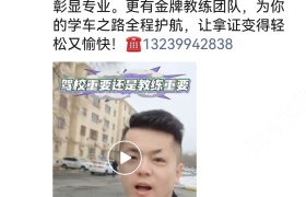 教学环境