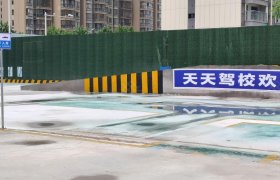 教学环境